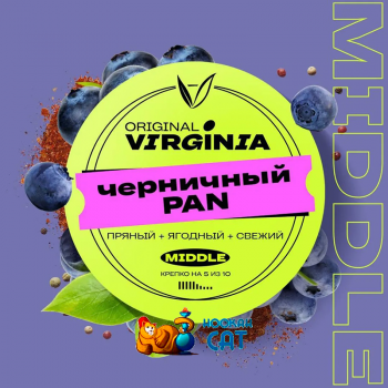 Табак для кальяна Original Virginia Middle Черничный Pan 100г Акцизный